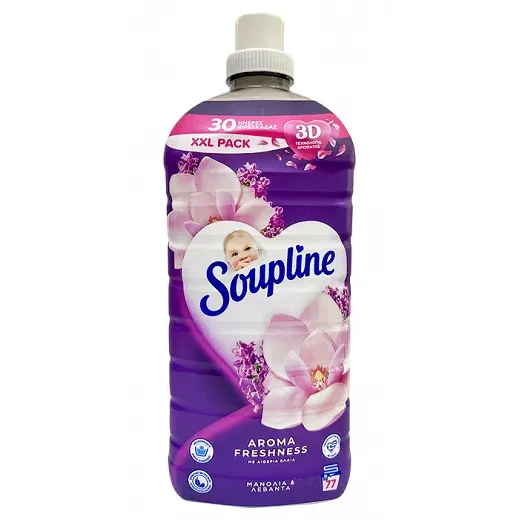 Soupline 1.7lit magnolia